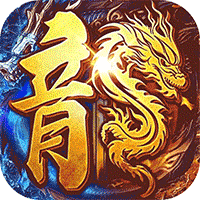 无双战车(斗帝苍穹)