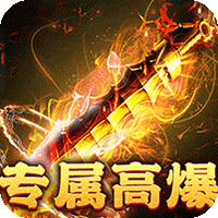 战神霸业_游龙高爆激情服